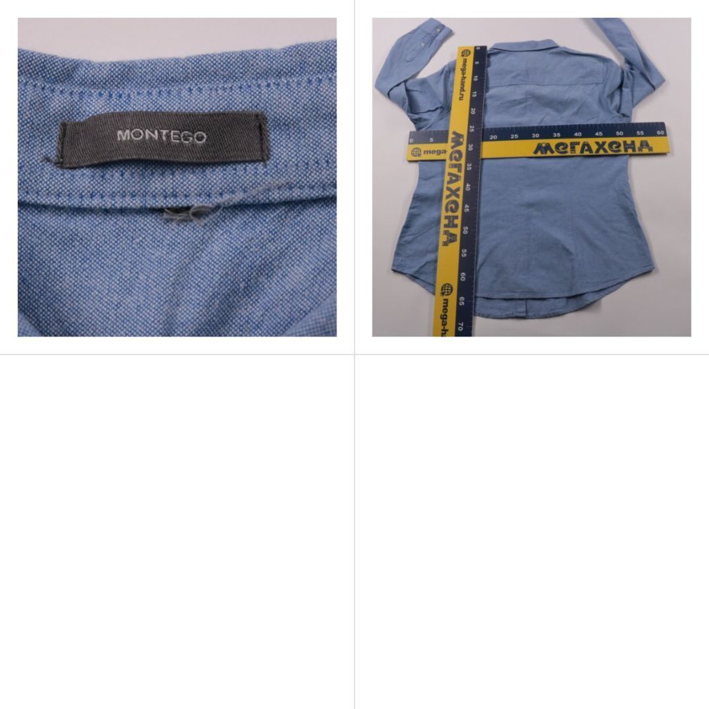 рубашка Montego