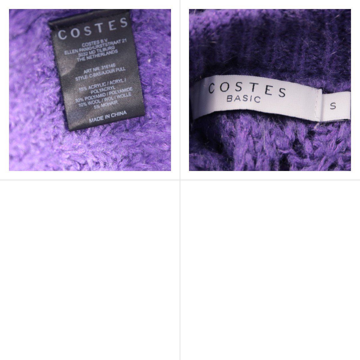 свитер Costes