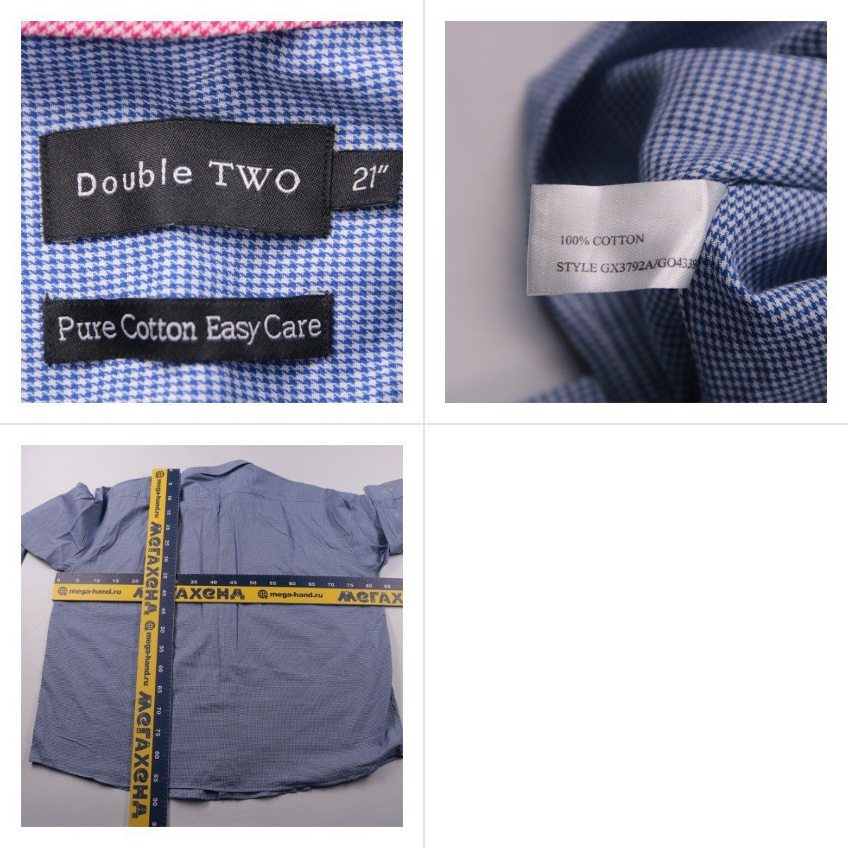 рубашка Double Two