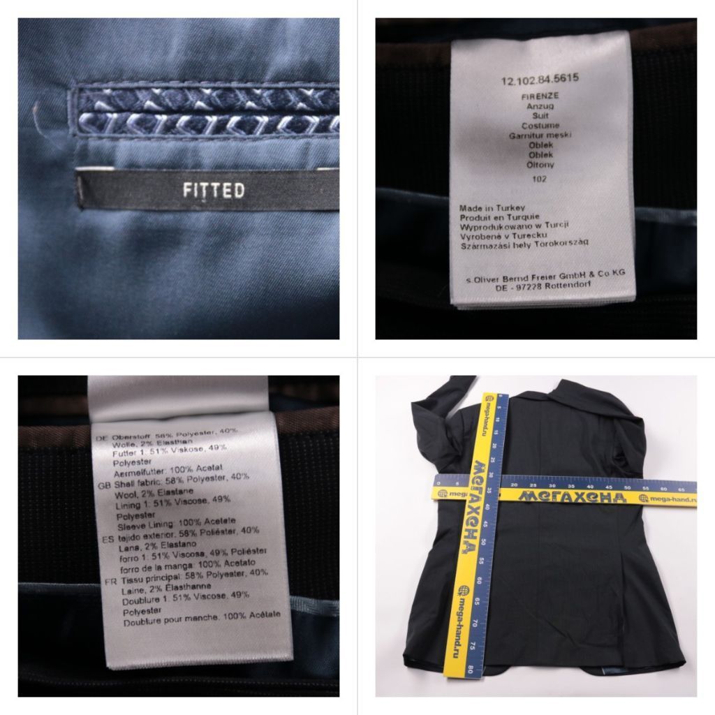 костюм s.Oliver