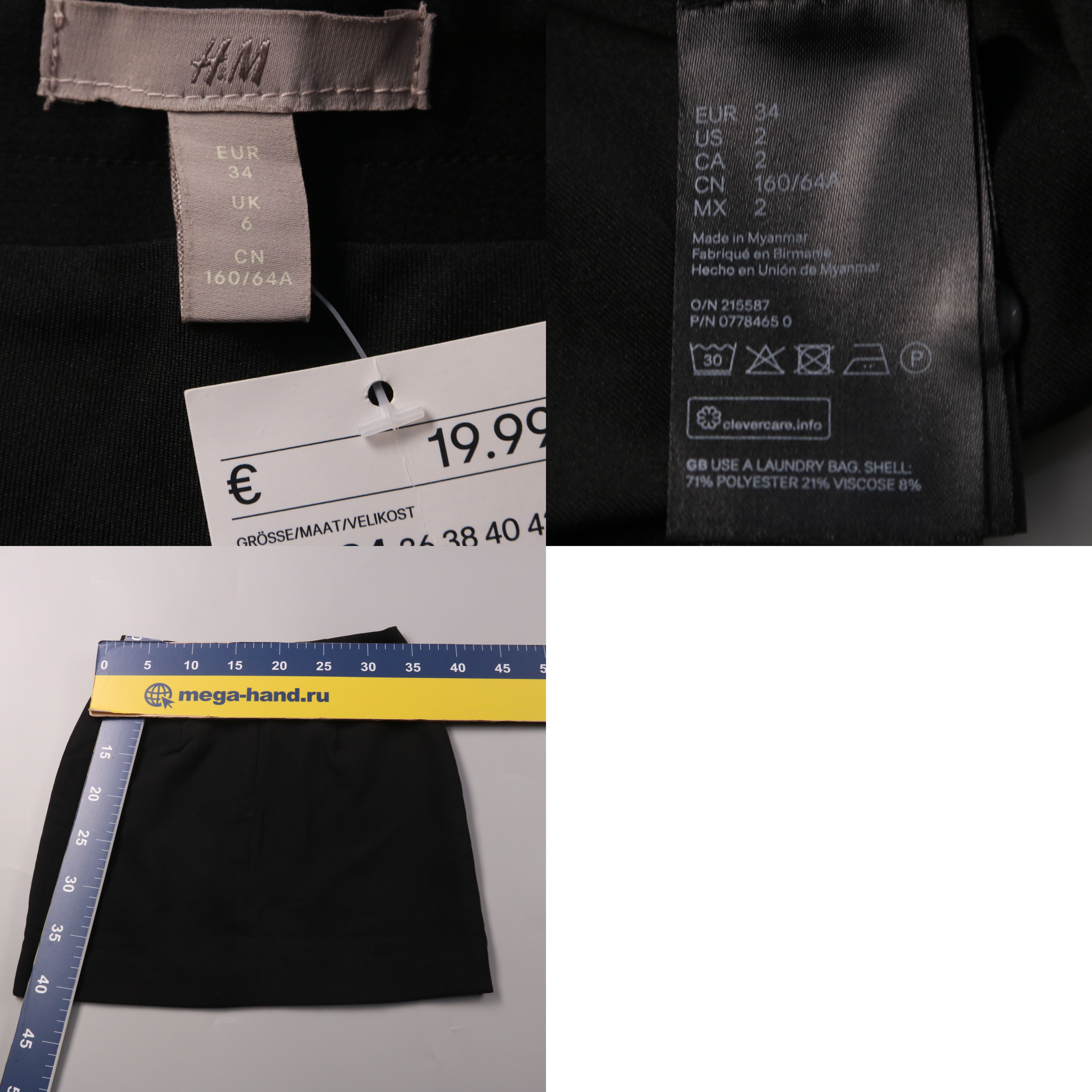 250520200-b
