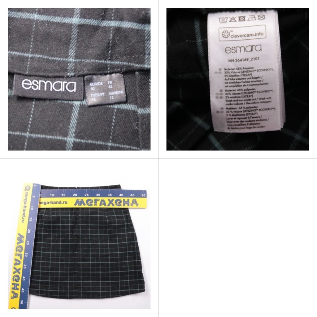 юбка Esmara