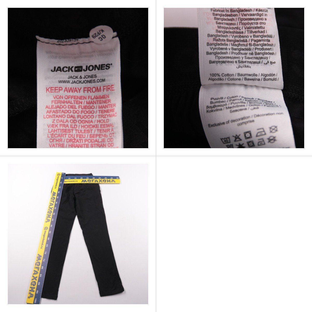 брюки Jack & Jones