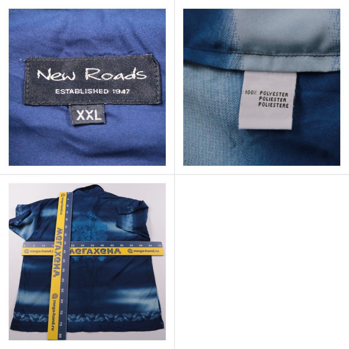 рубашка New Roads