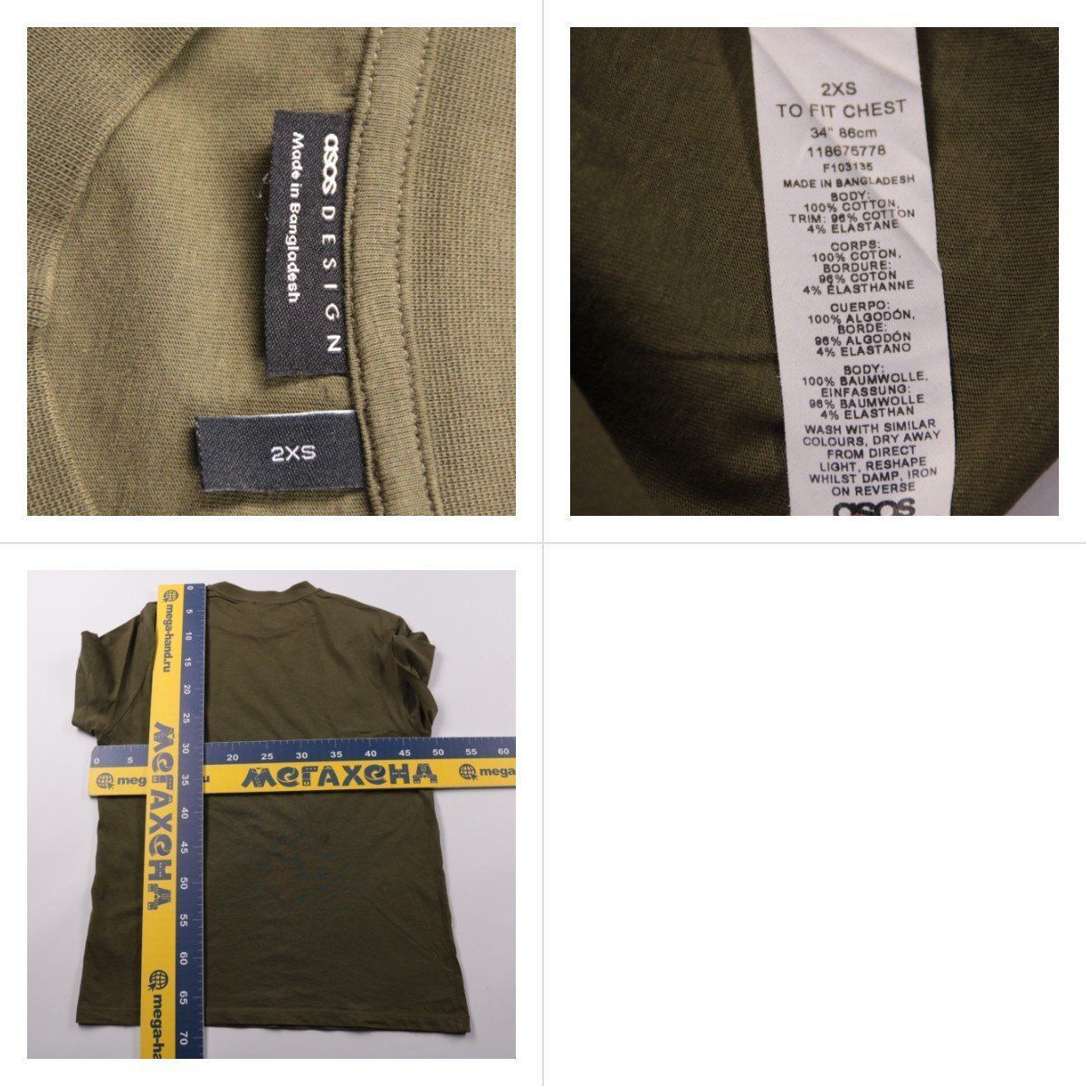 футболка ASOS