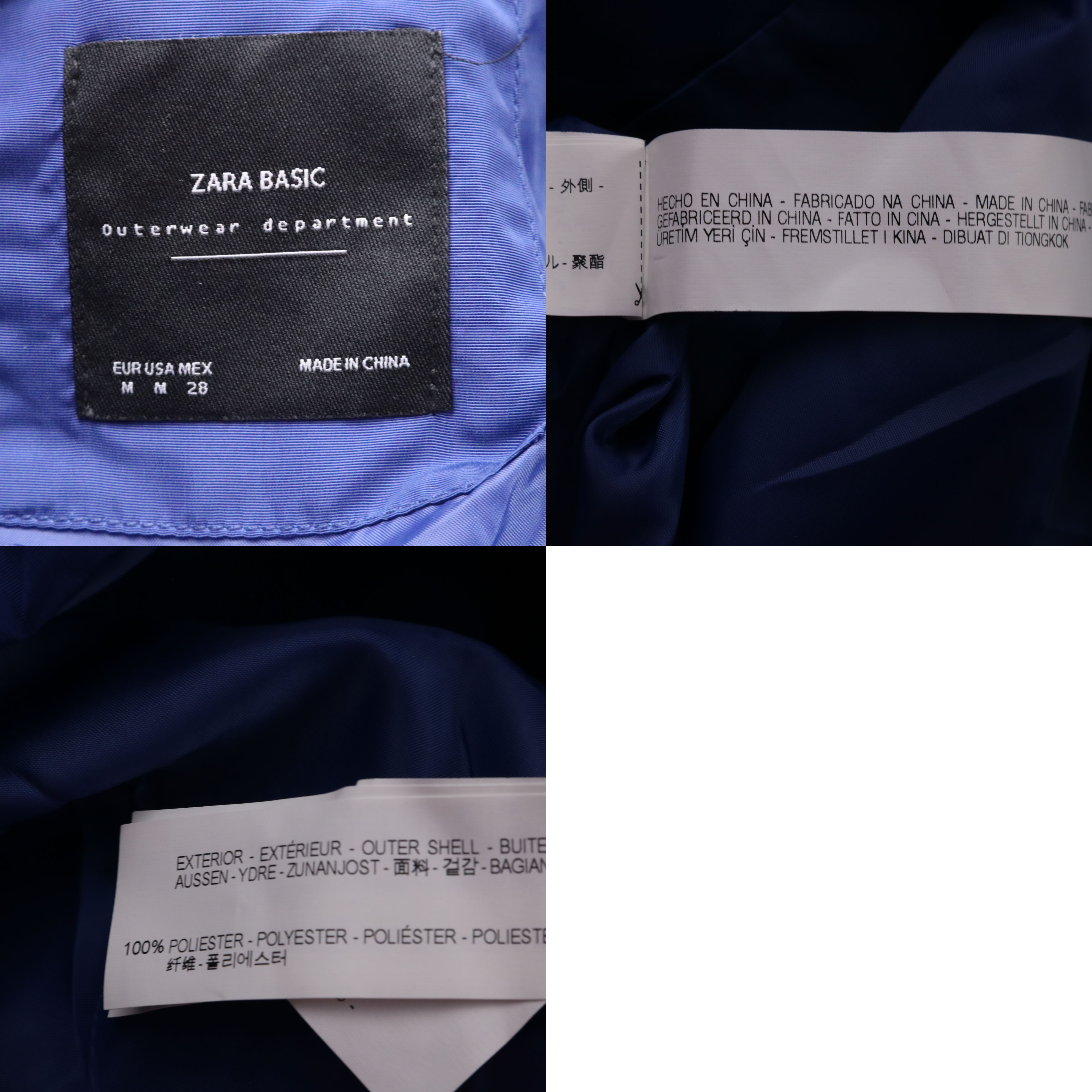 куртка Zara