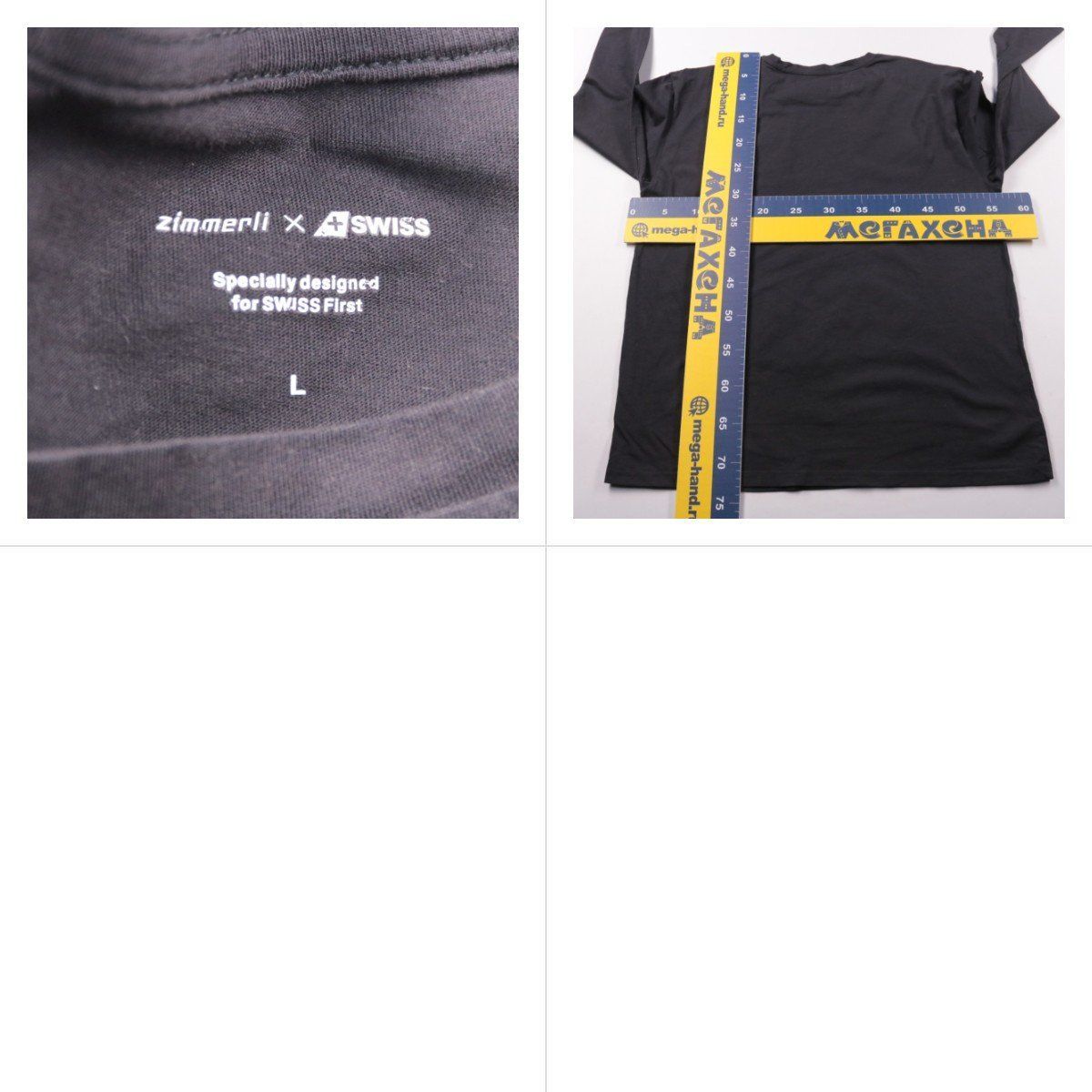 лонгслив Zimmerli