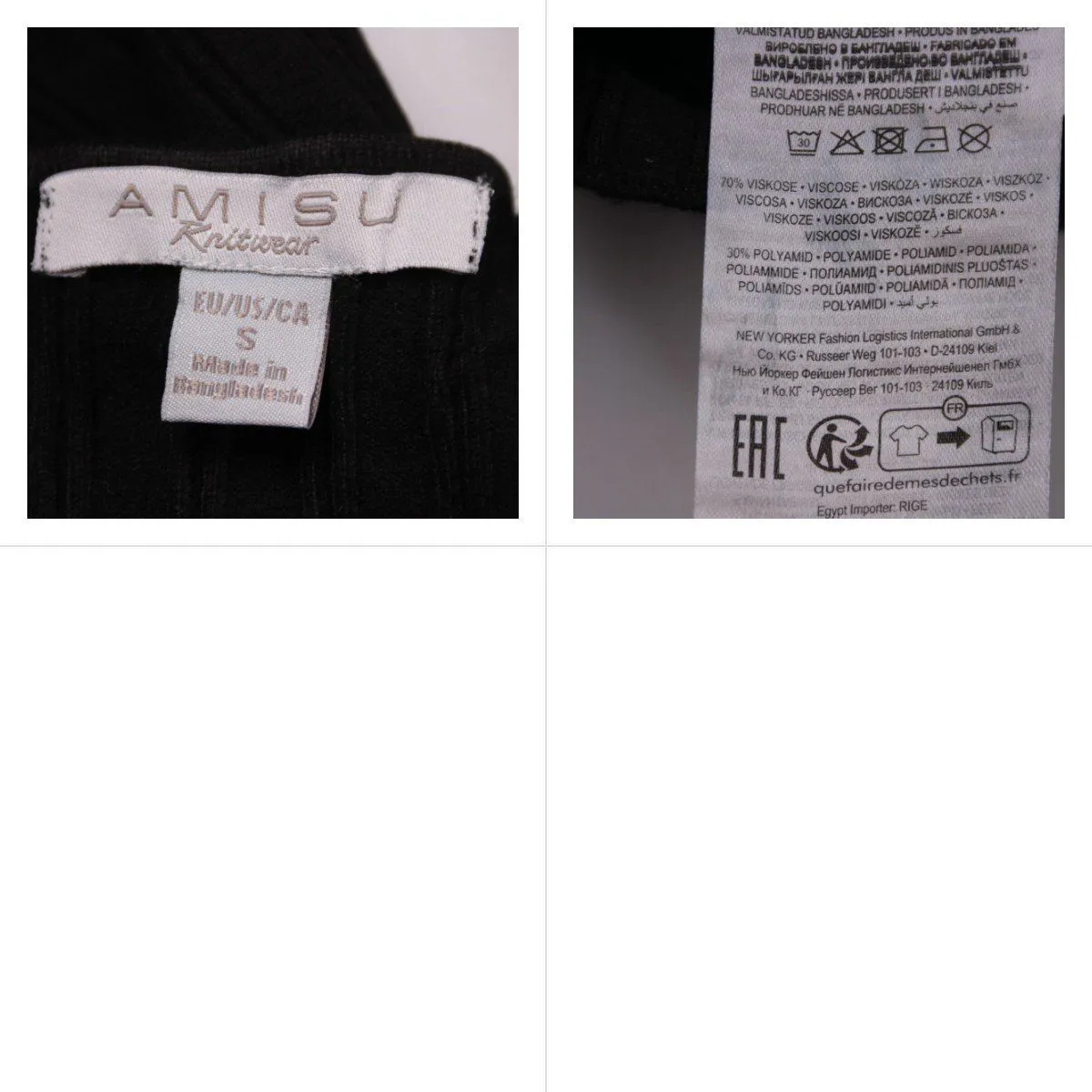 лонгслив Amisu