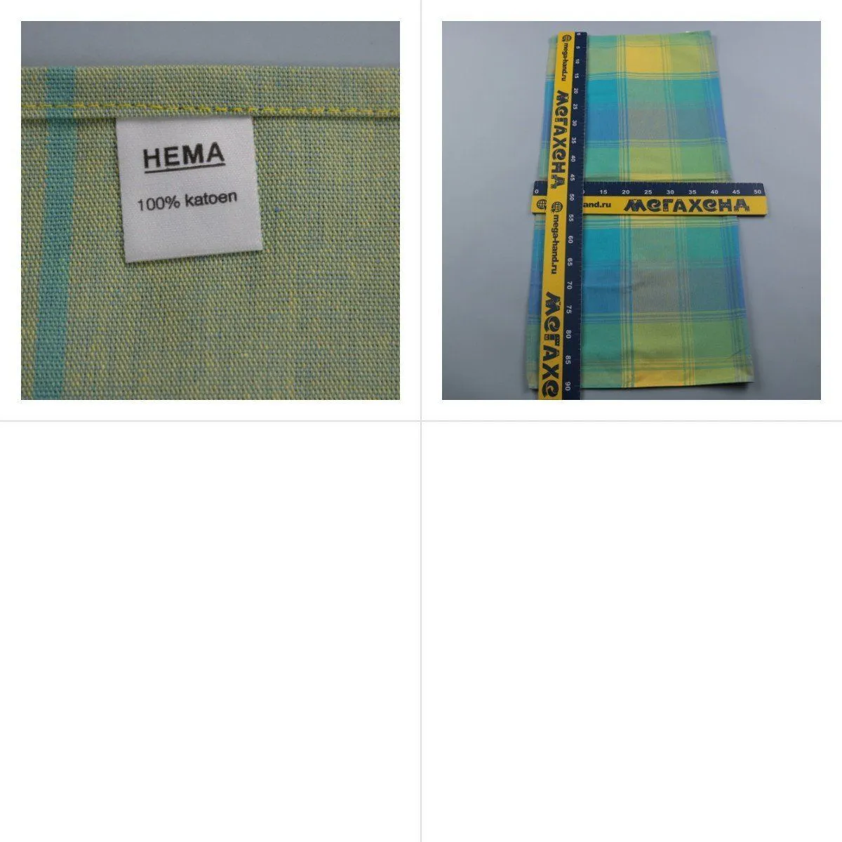скатерть Hema