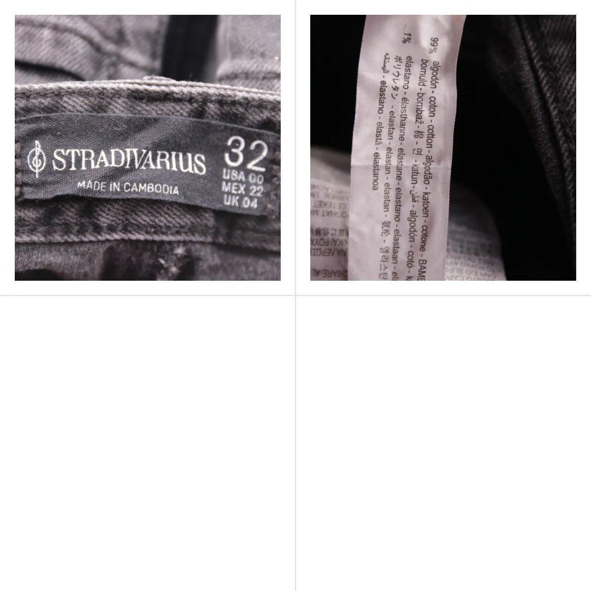 джинсы Stradivarius