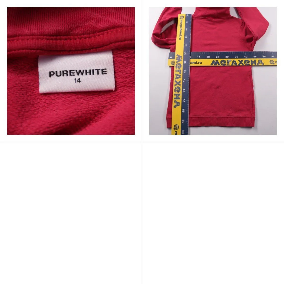 толстовка Purewhite