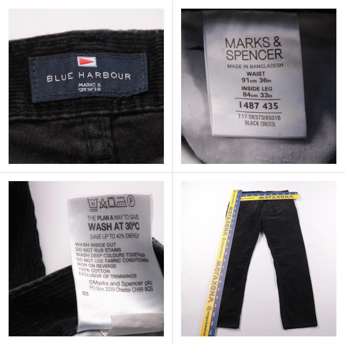 брюки Marks & Spencer