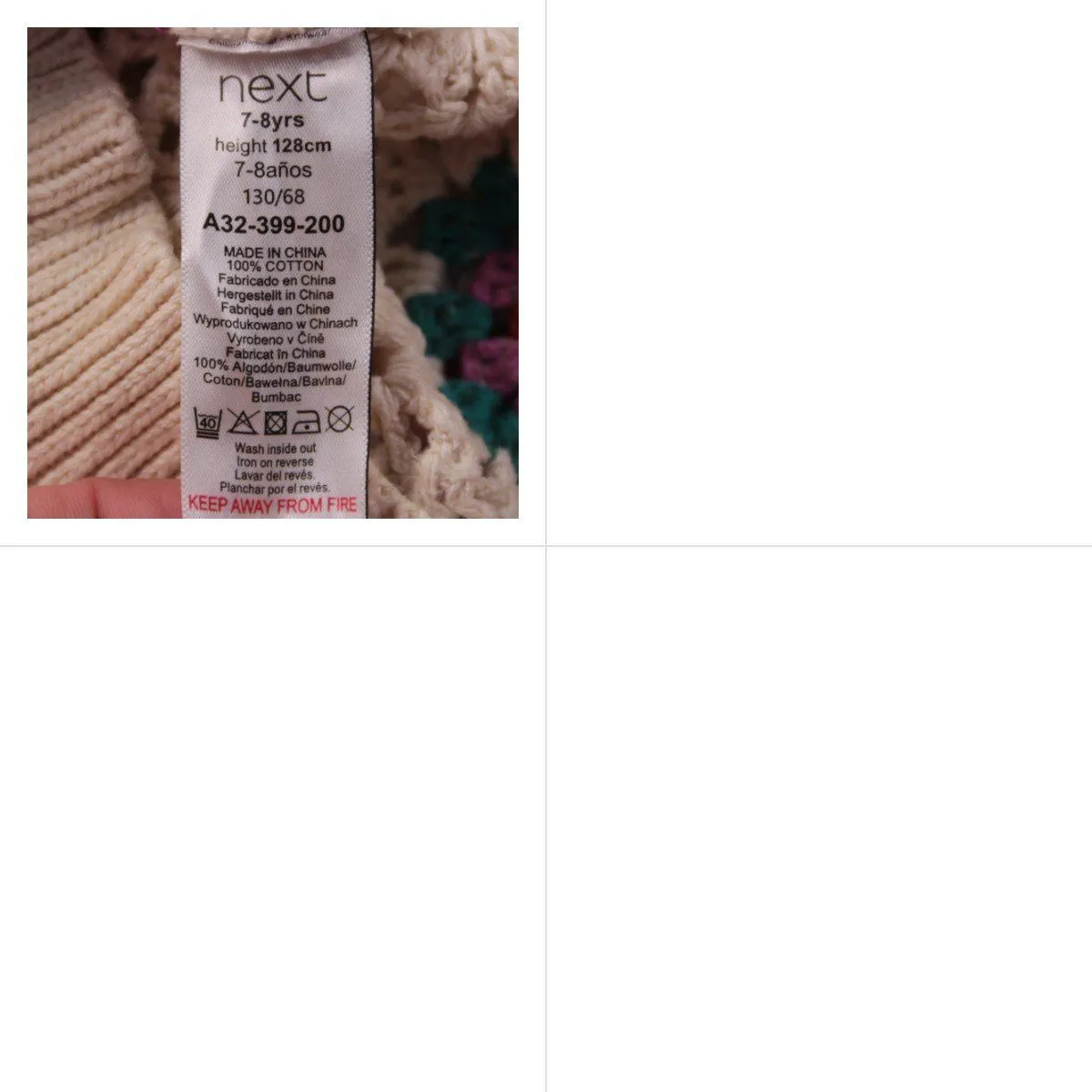 кардиган Next