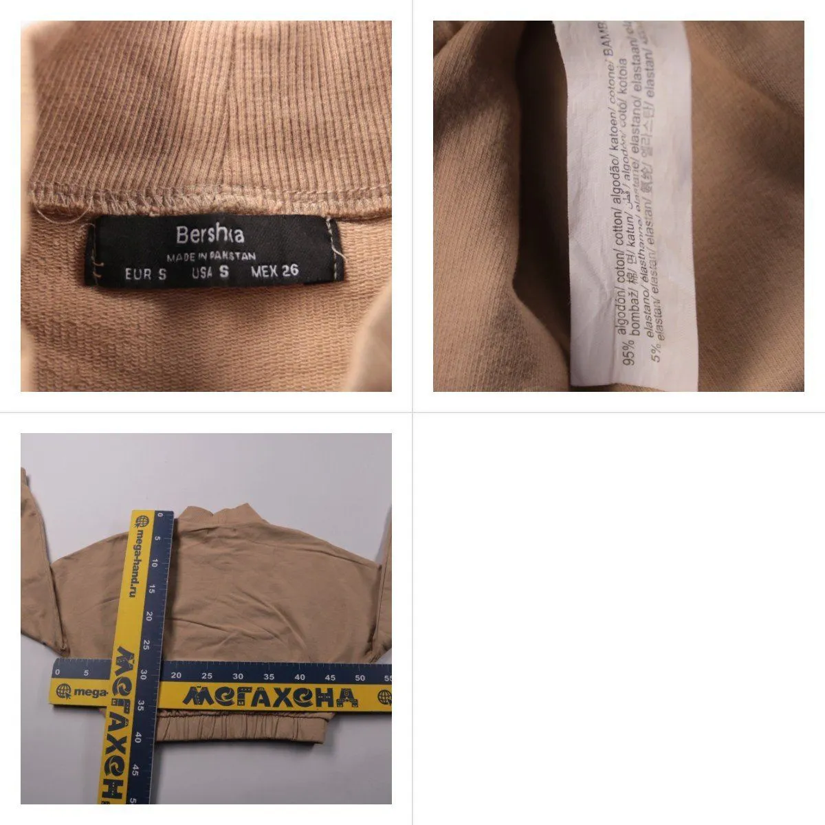 свитшот Bershka