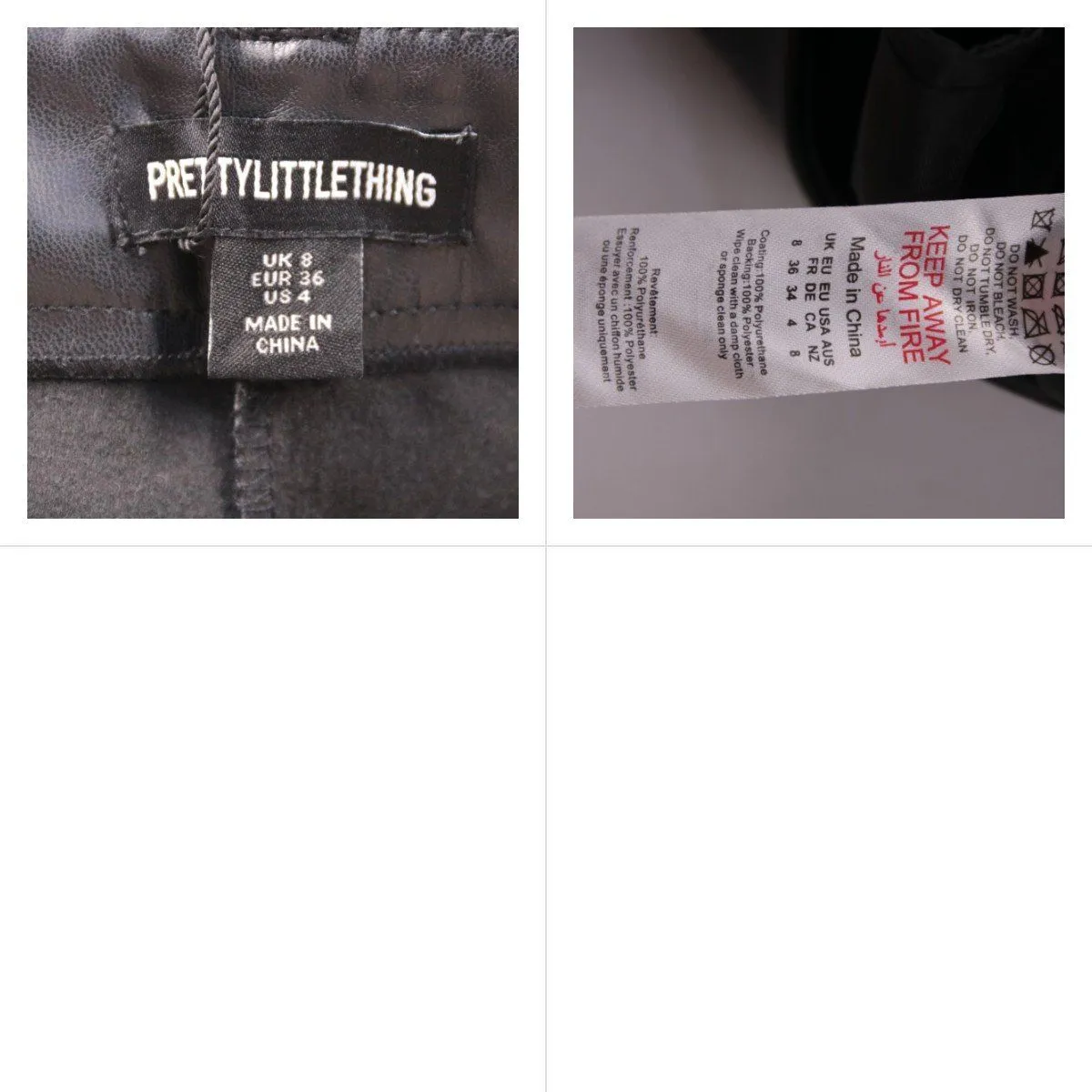 брюки PrettyLittleThing