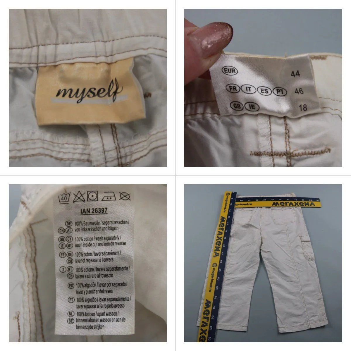 брюки Myself