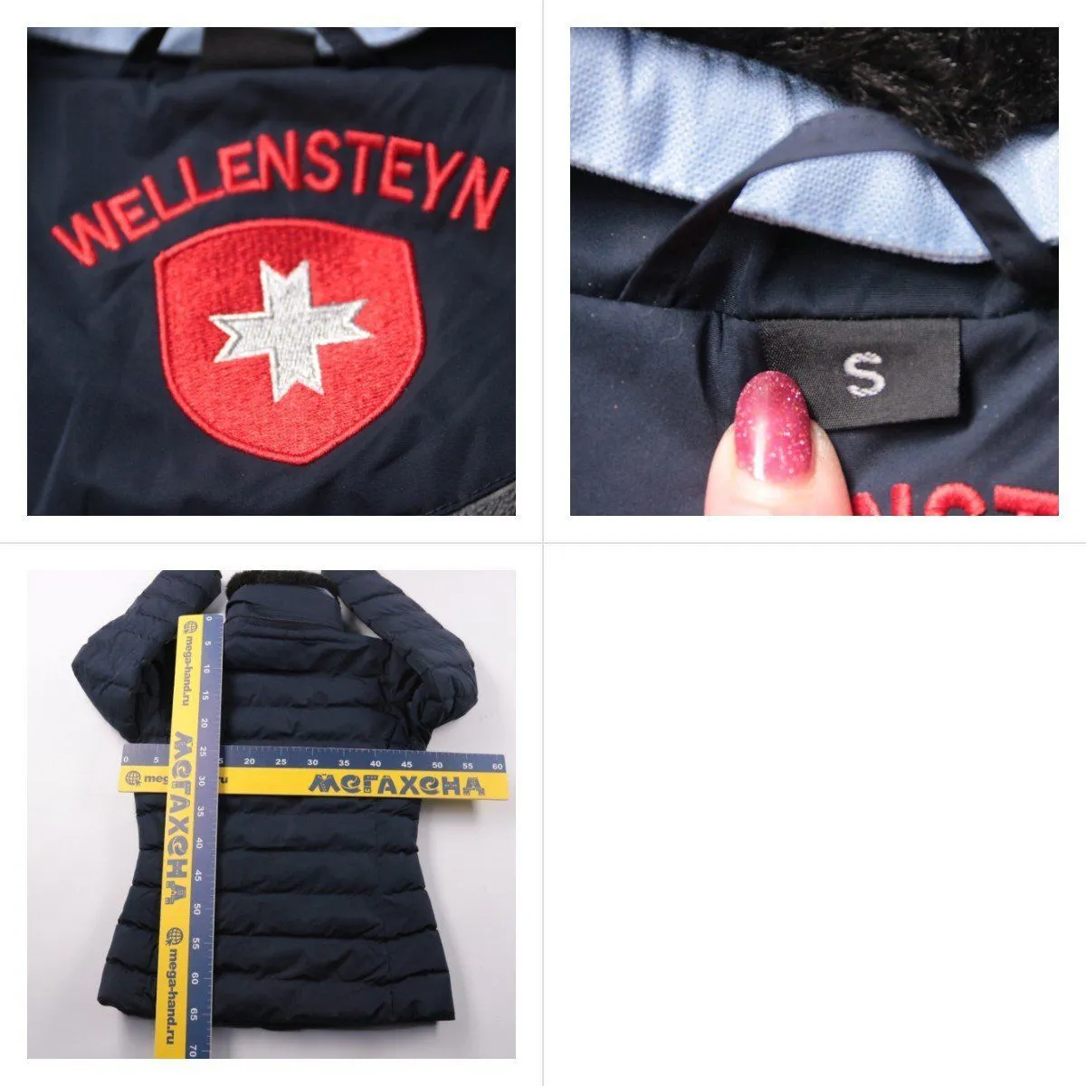 куртка Wellensteyn