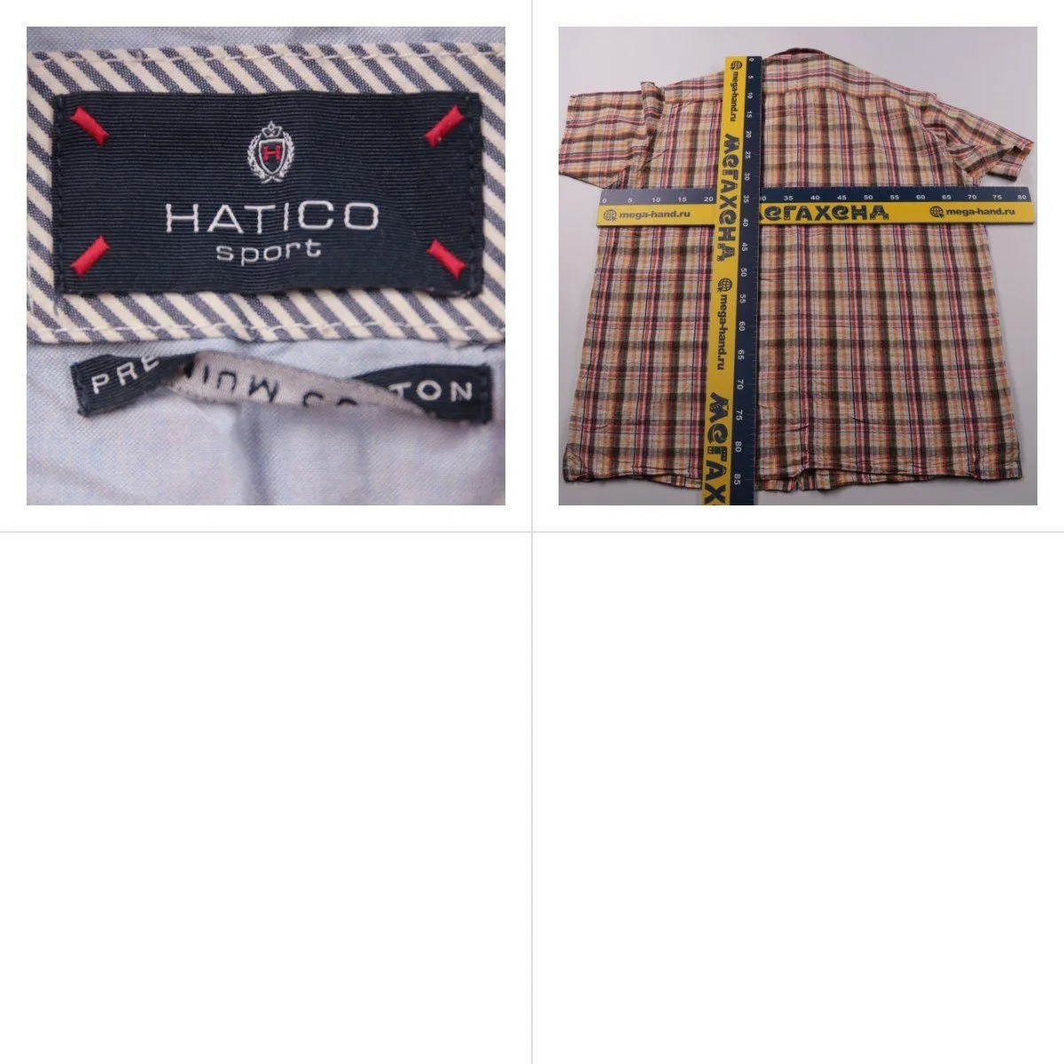 рубашка Hatico