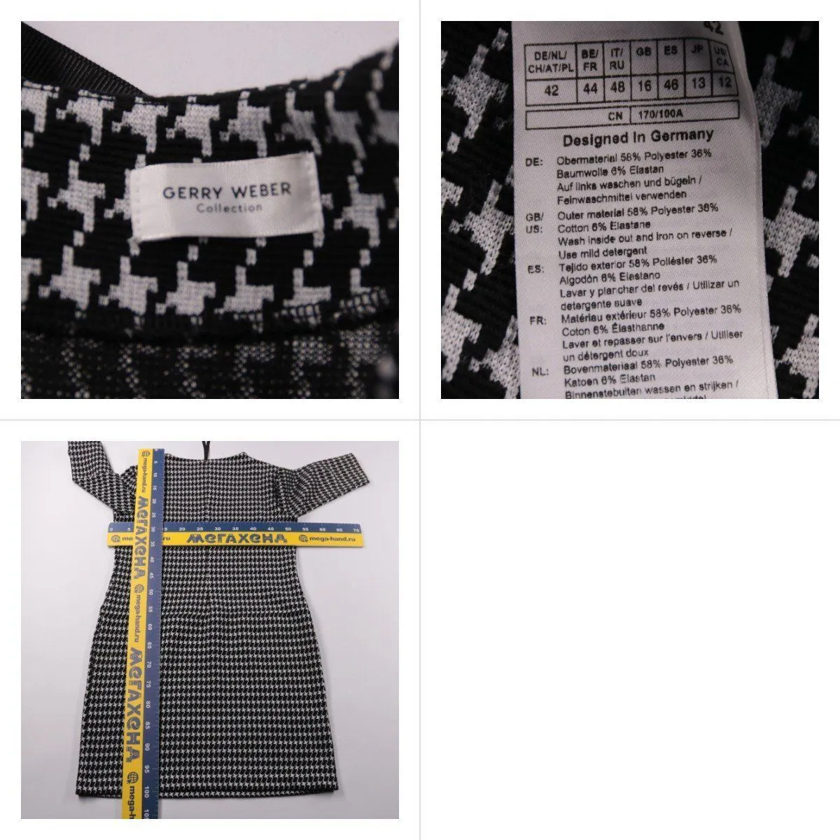 платье Gerry Weber