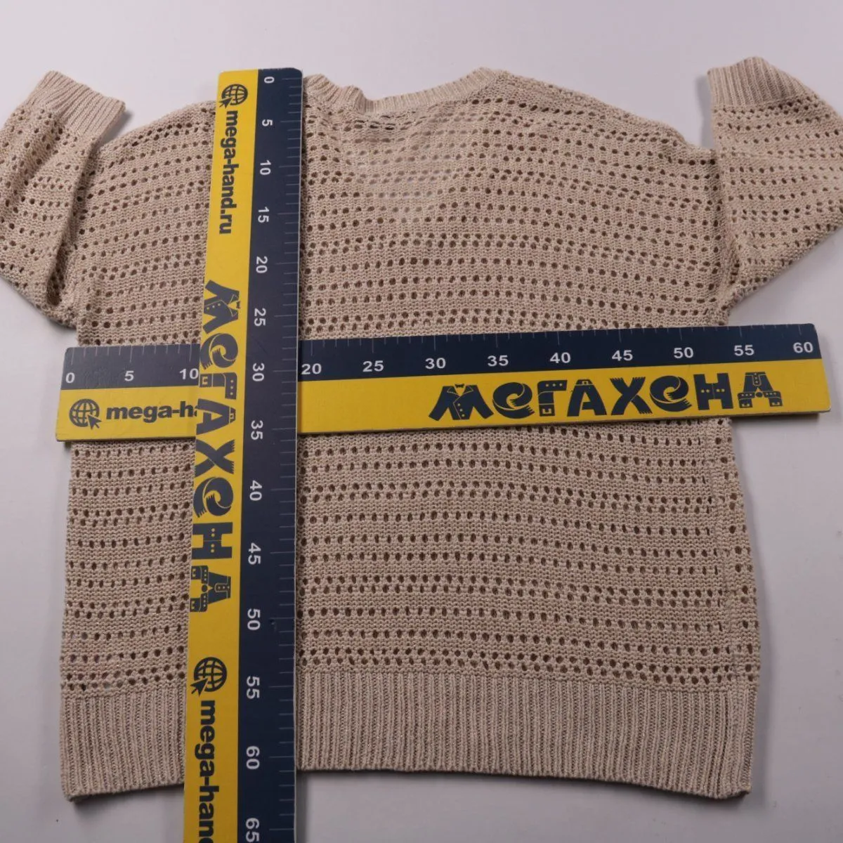 джемпер Peacocks