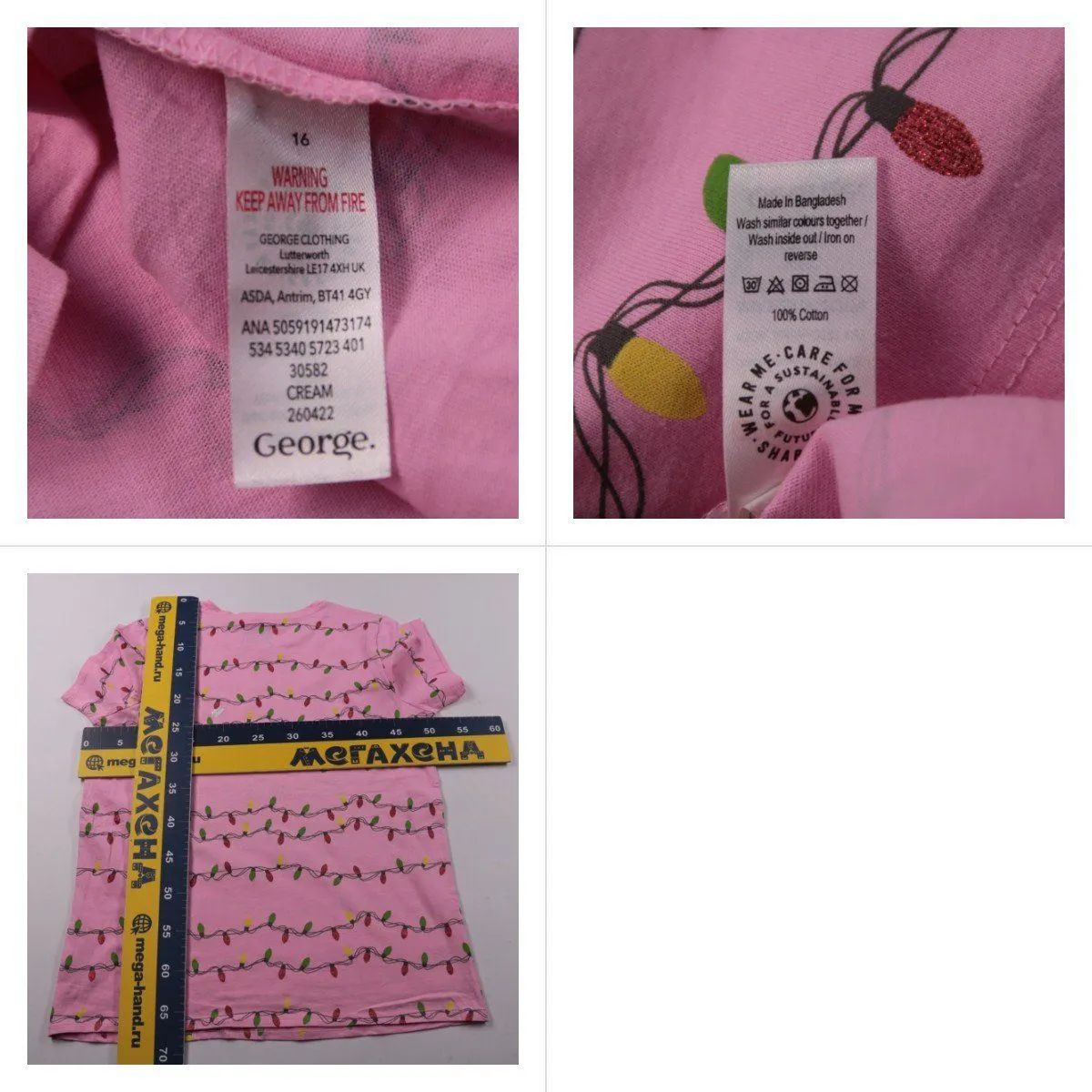 футболка George