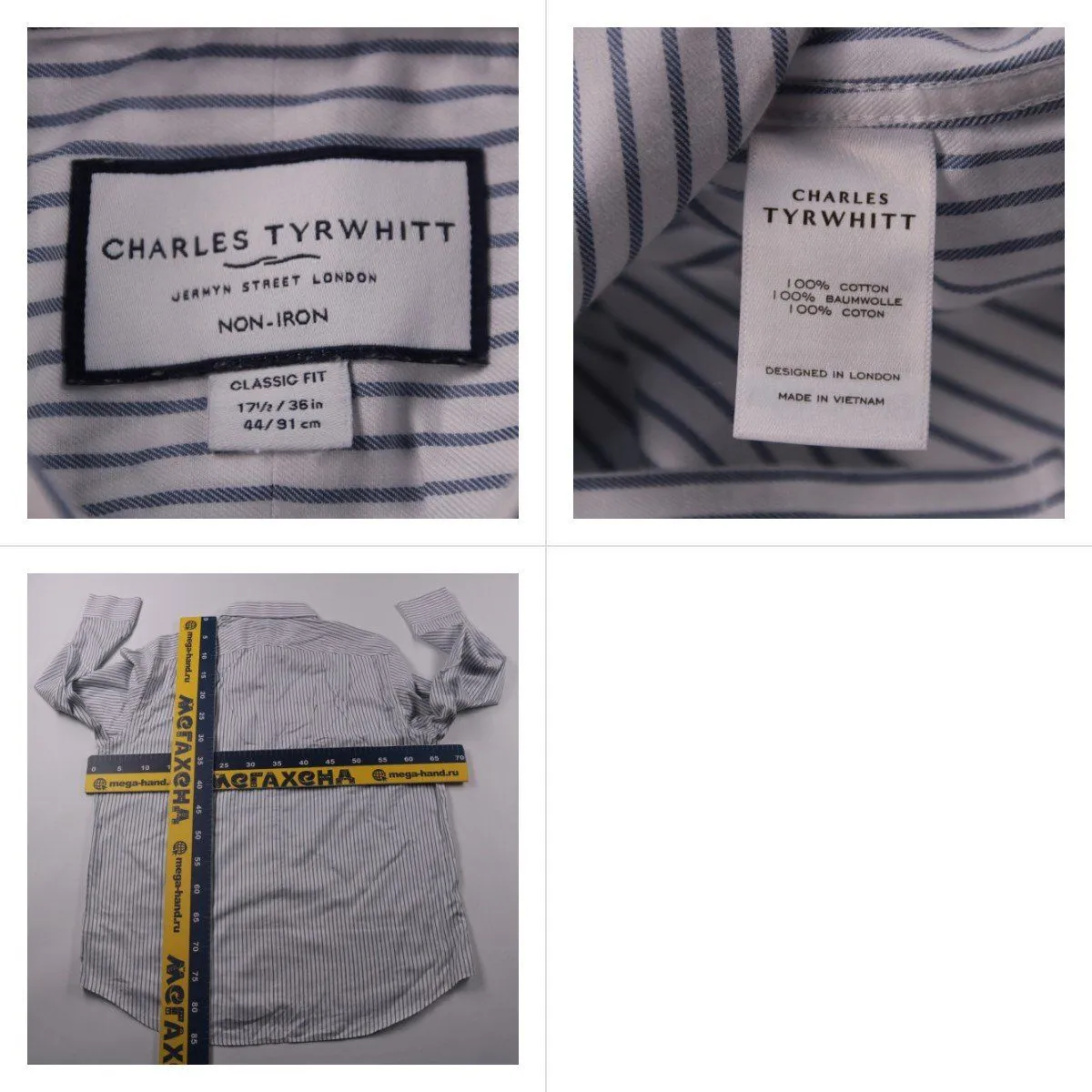 рубашка Charles Tyrwhitt