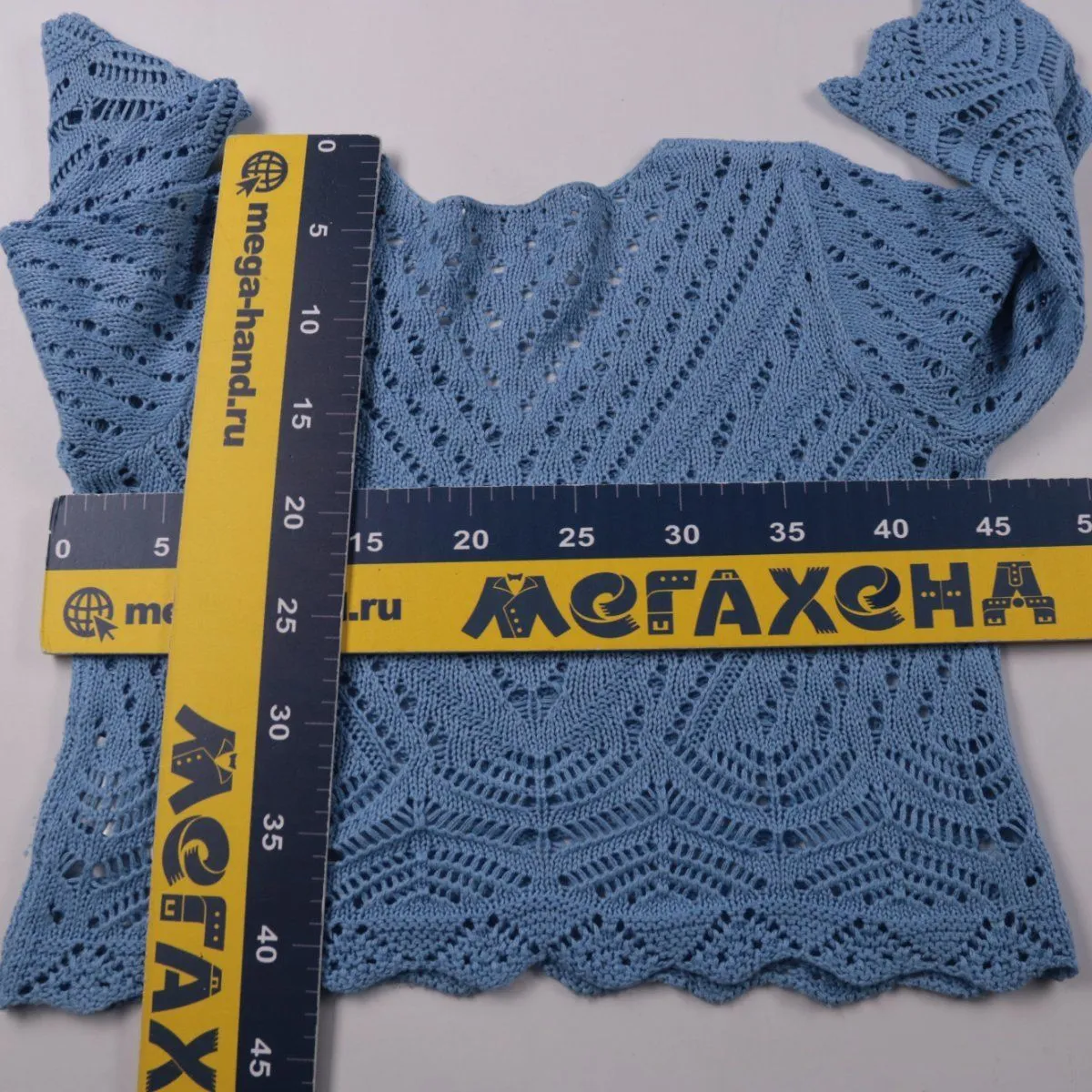 джемпер Pigalle