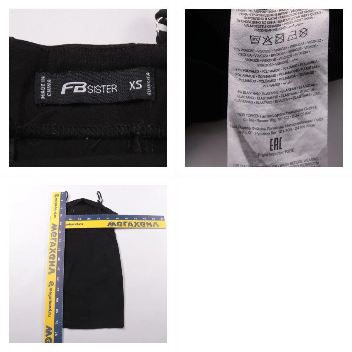 платье FB Sister