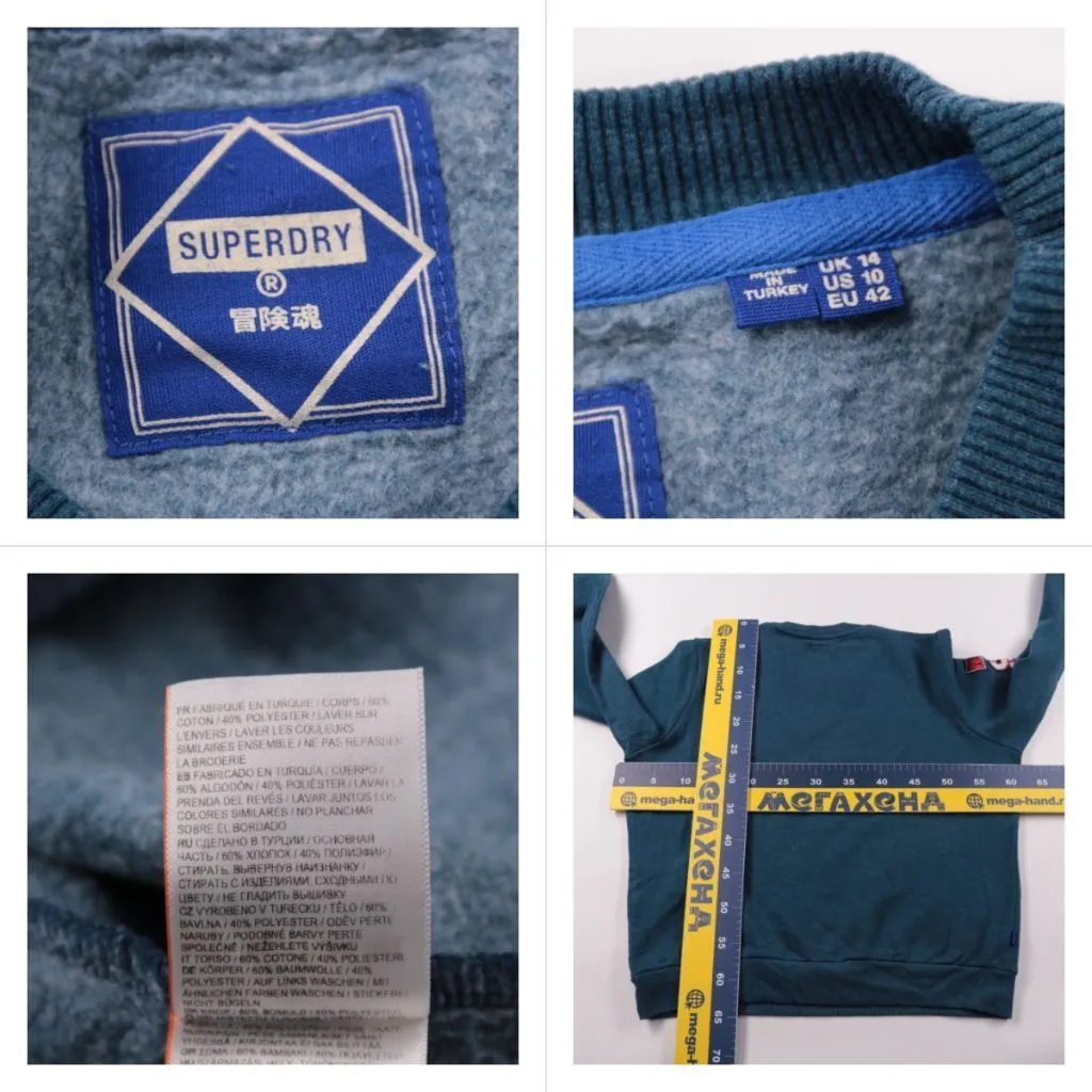 свитшот Superdry