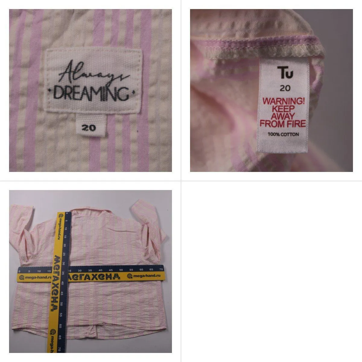 пижамная рубашка Tu