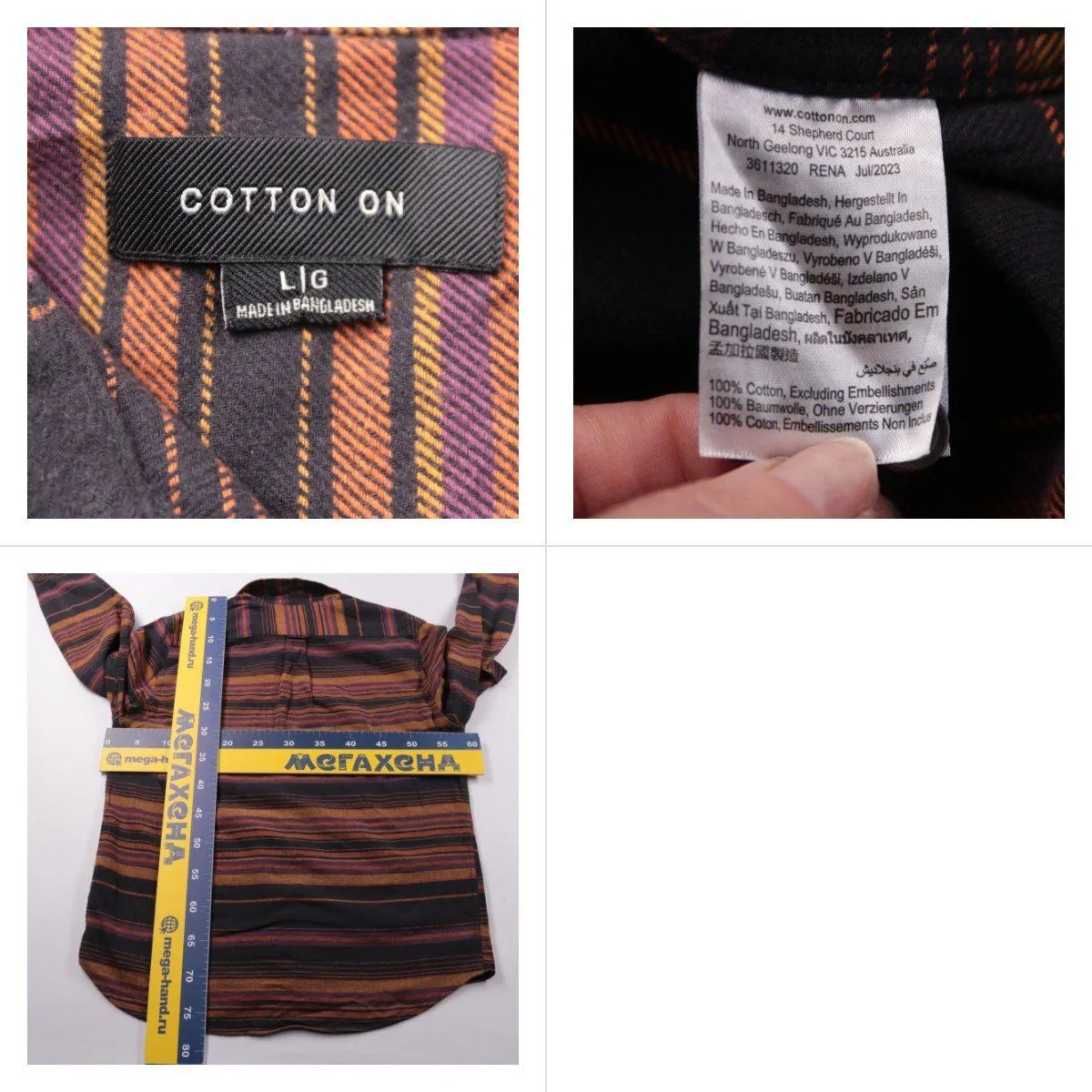 рубашка Cotton On
