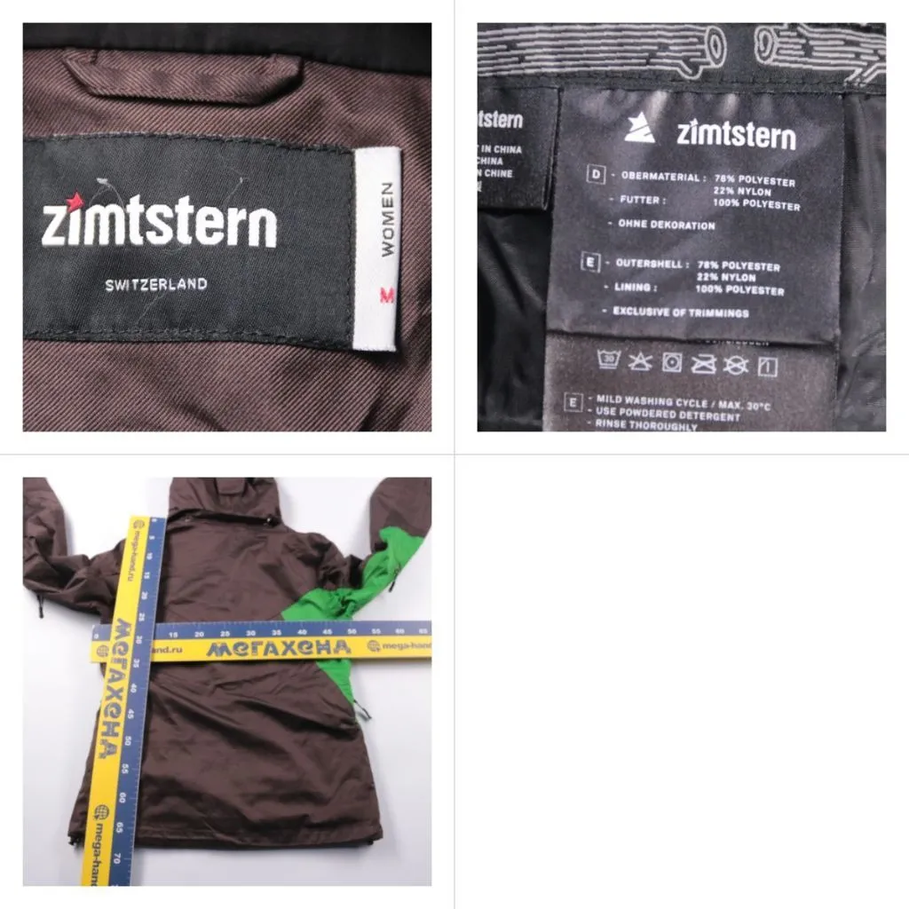 куртка Zimtstern