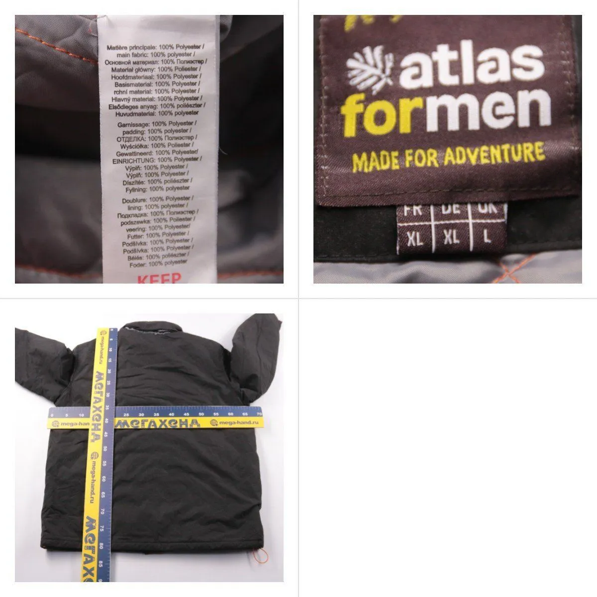 куртка Atlas Formen