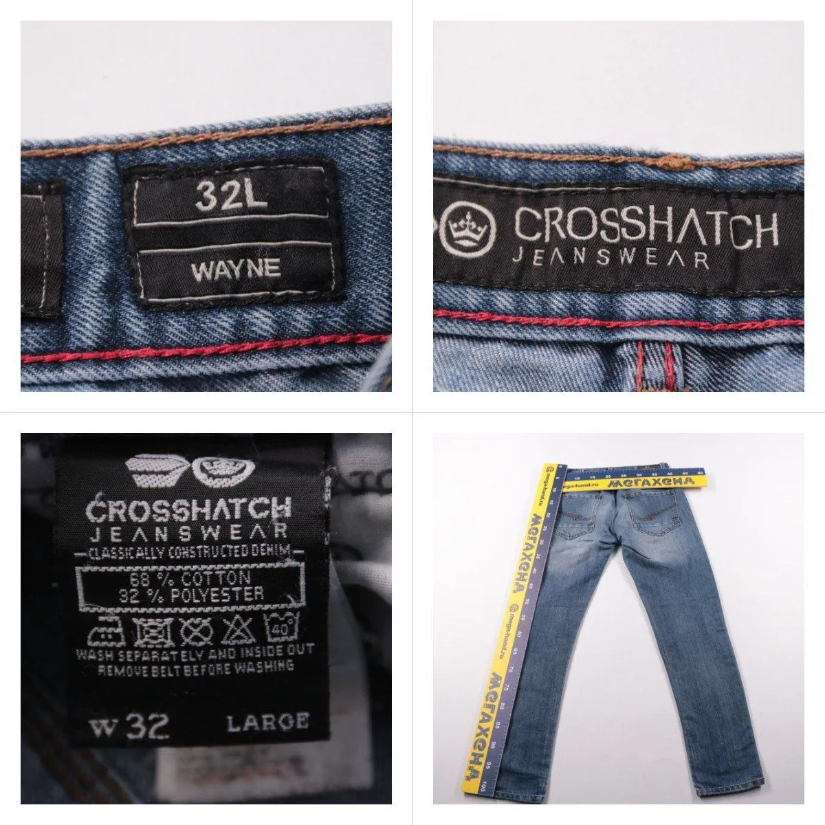 джинсы Crosshatch