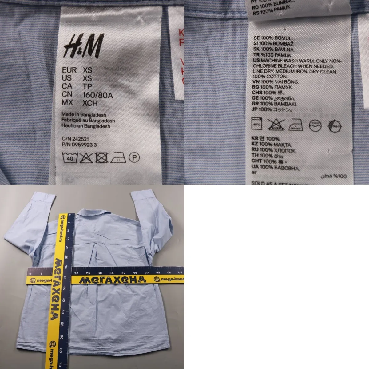 250708150-b