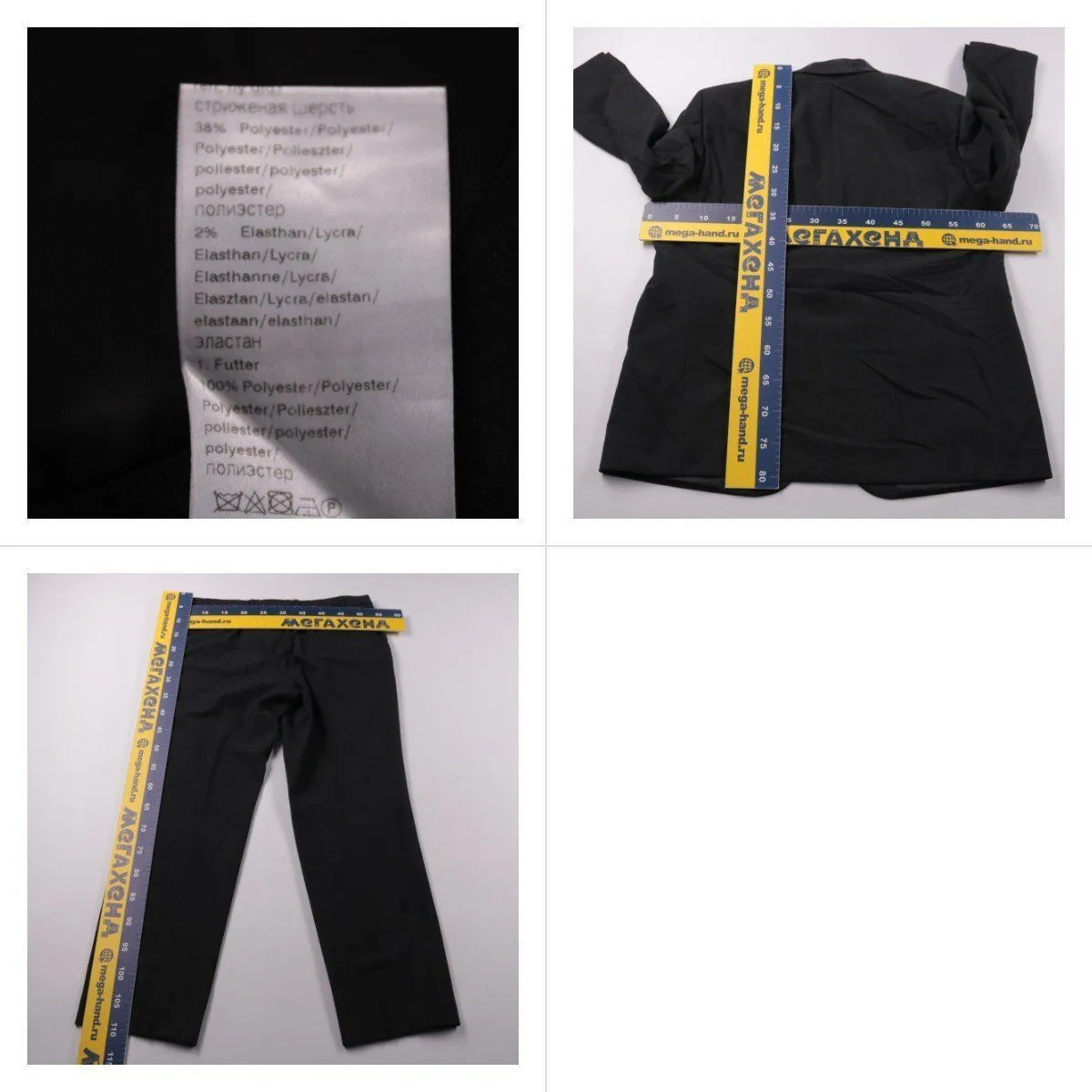 костюм не указано