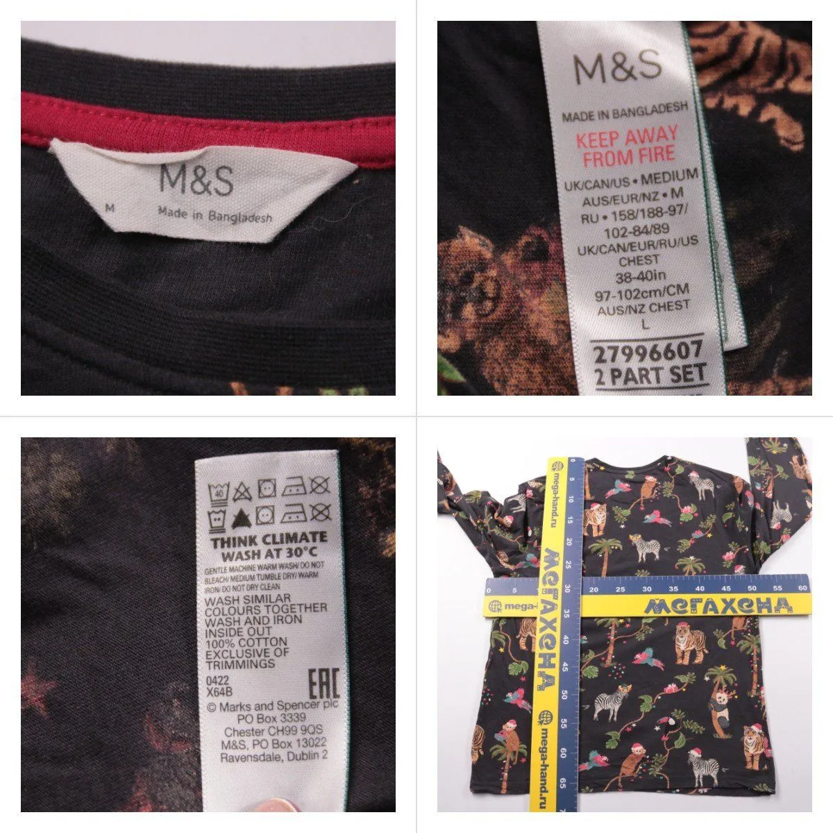 кофта M&S