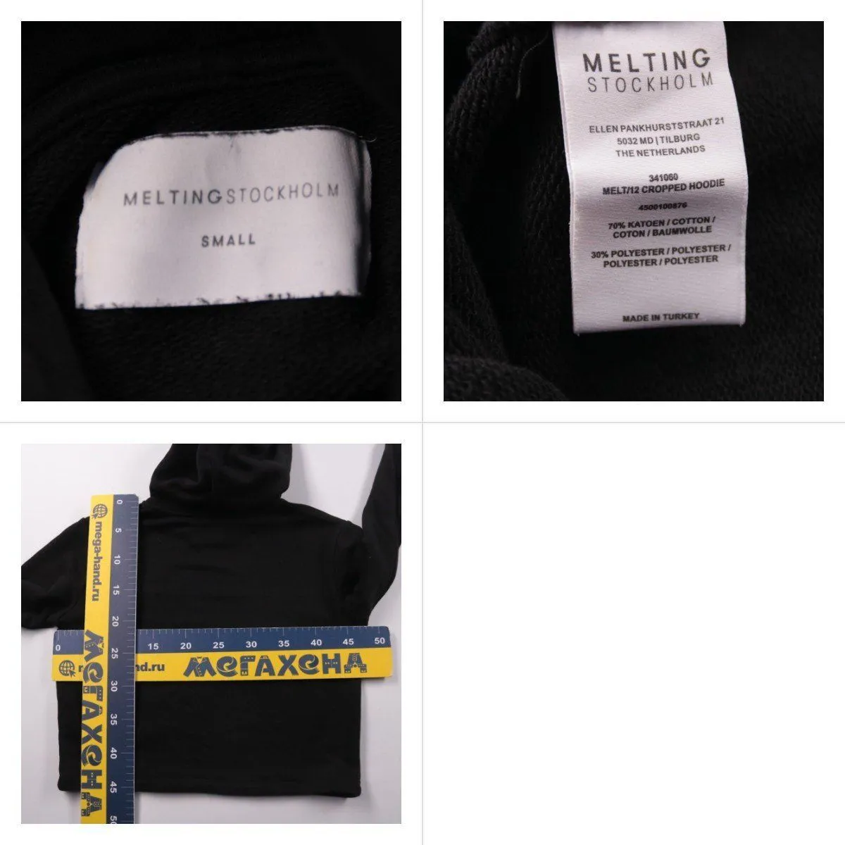 худи Melting Stockholm