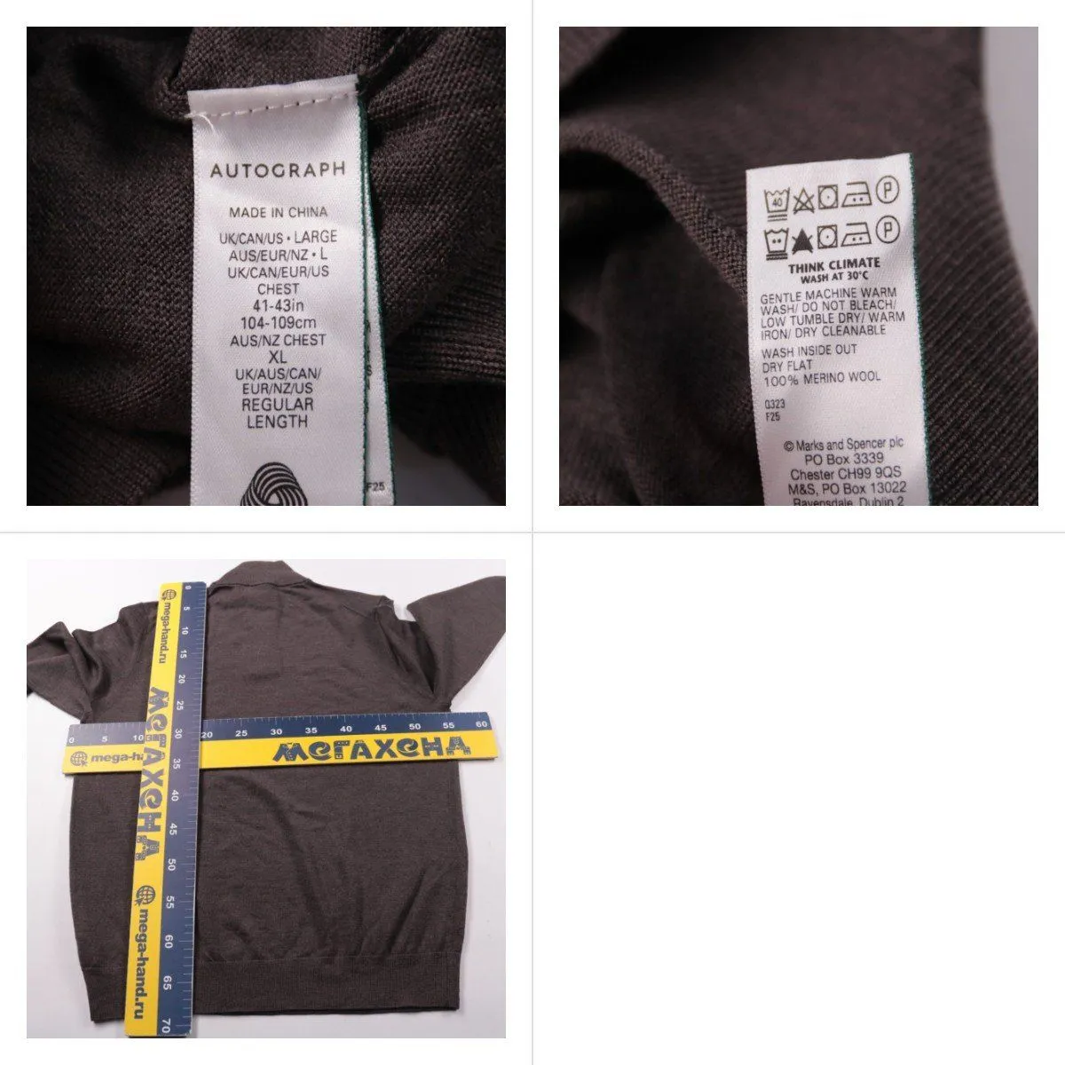 джемпер Autograph