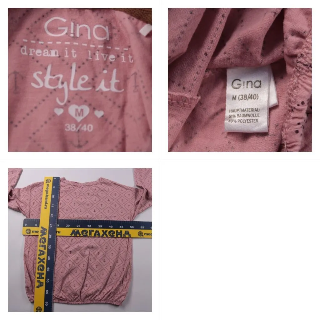 джемпер Gina