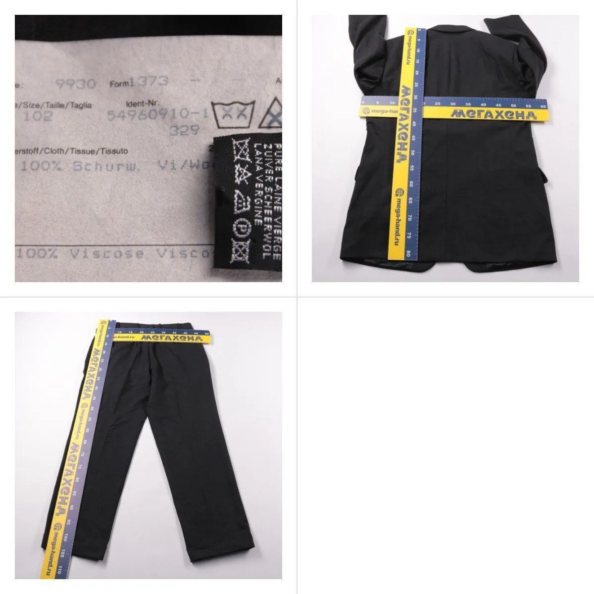 костюм Odermark